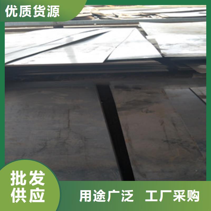 耐磨钢板-nm500耐磨钢板同行低价本地厂家