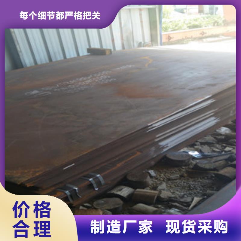 【上海耐磨钢板-Q355C钢板放心选购】