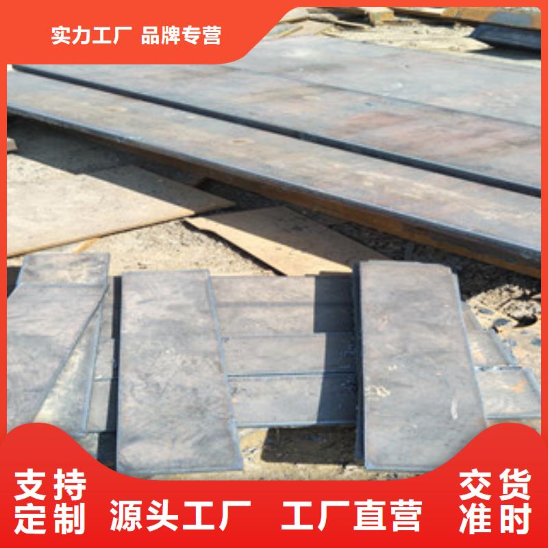 耐磨钢板红锈钢板支持定制附近制造商