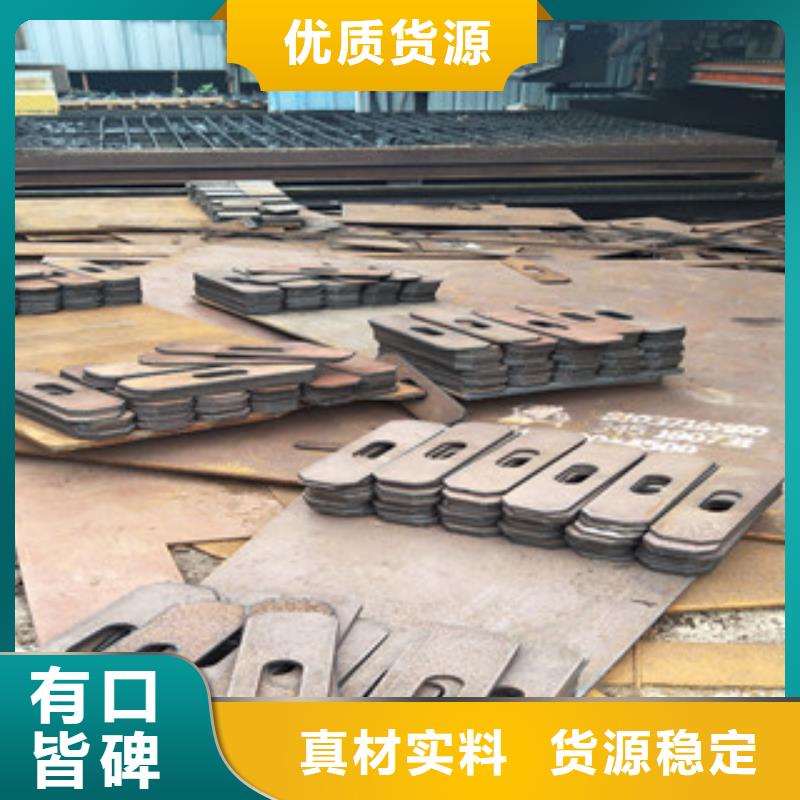 耐磨钢板进口耐磨钢板值得买当地生产厂家