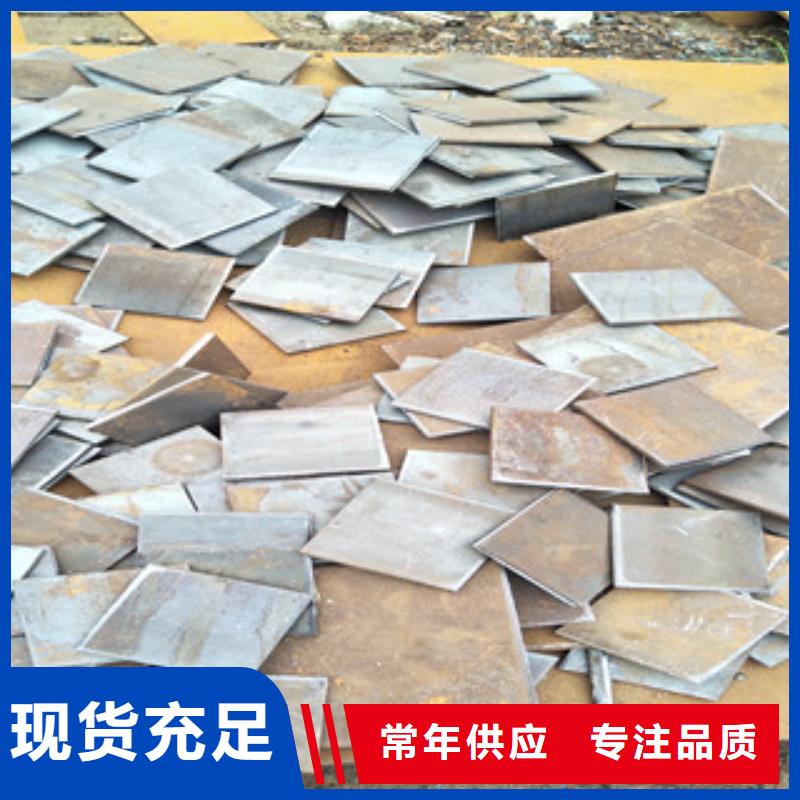 nm500钢板深圳生产厂家