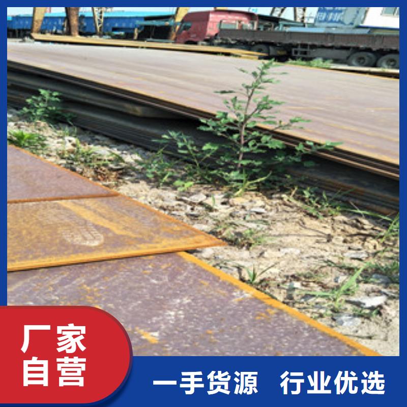 台湾【耐磨钢板】耐候钢板丰富的行业经验