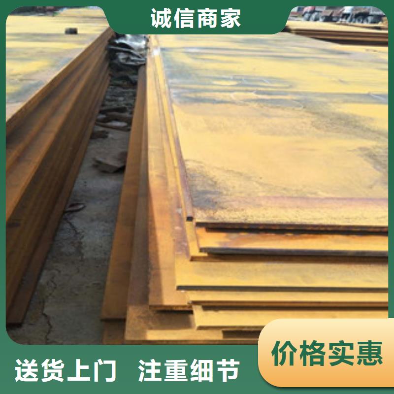 耐磨钢板【Q660B钢板】质量优价格低附近货源
