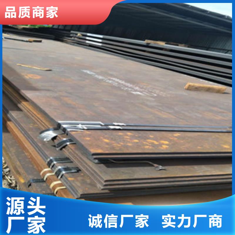 耐磨钢板Q355C钢板订制批发打造行业品质