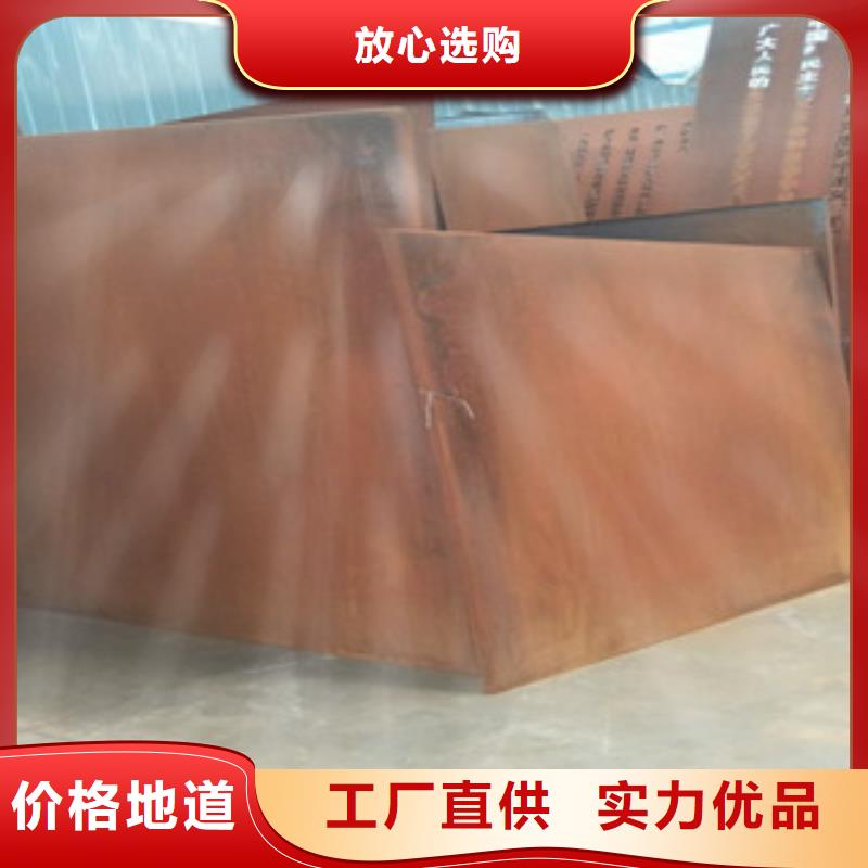 深圳锈蚀钢板报价、锈蚀钢板代理厂家