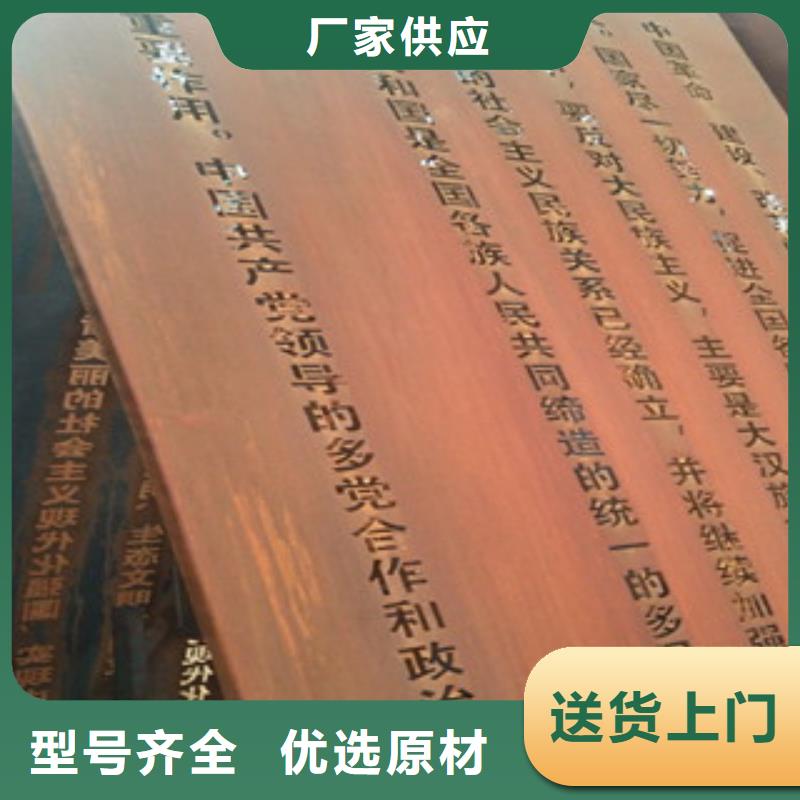 惠州1.5个厚Q345NH耐候钢板切割零售