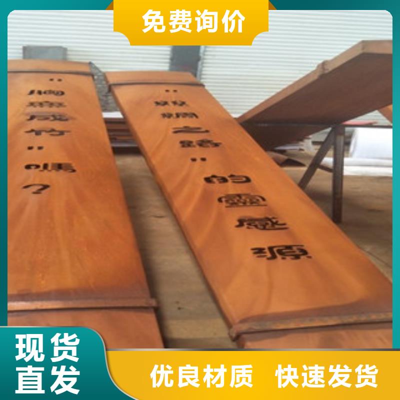 惠州耐候钢如何焊接（惠州）耐厚钢板