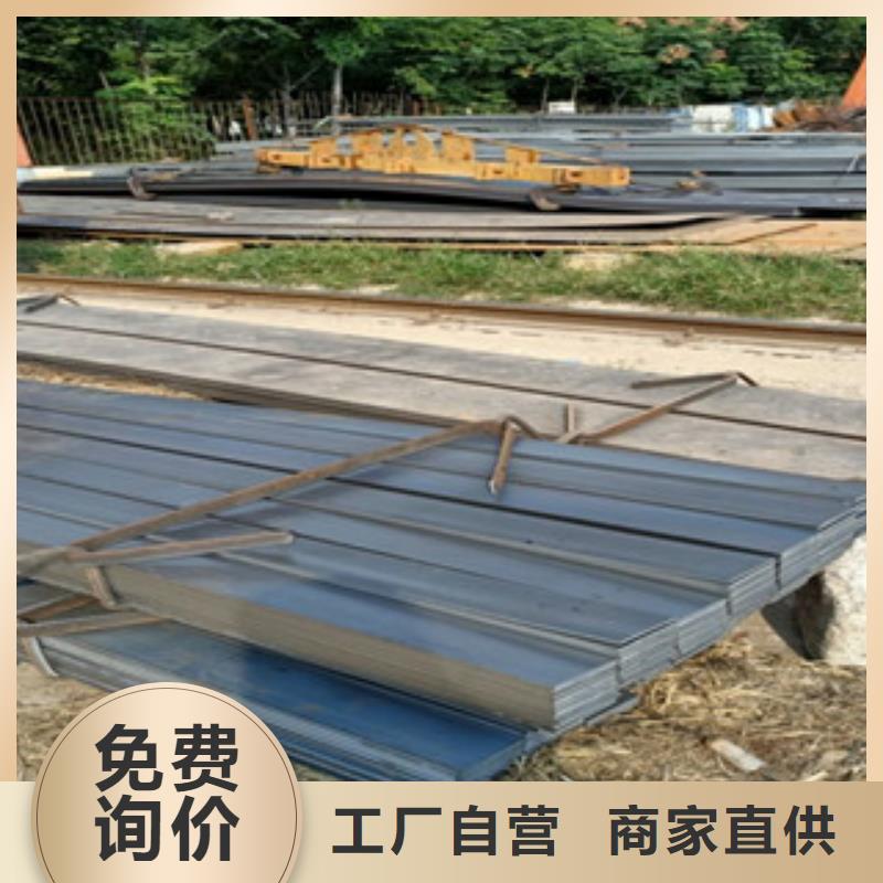 莆田耐候钢板生产厂家