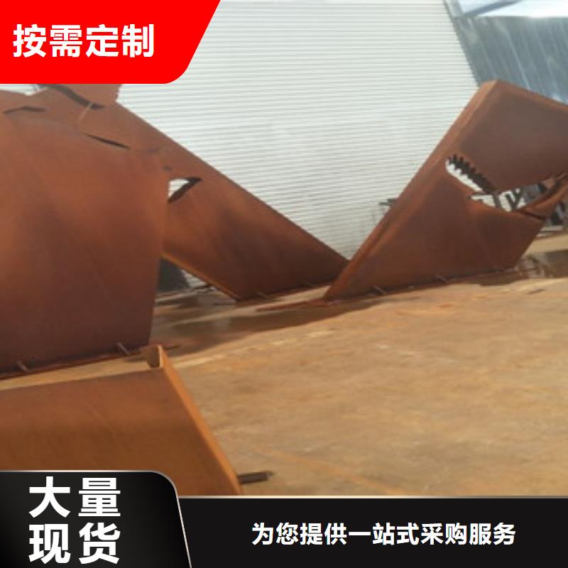 银川14mm厚耐候钢板每公斤价格
