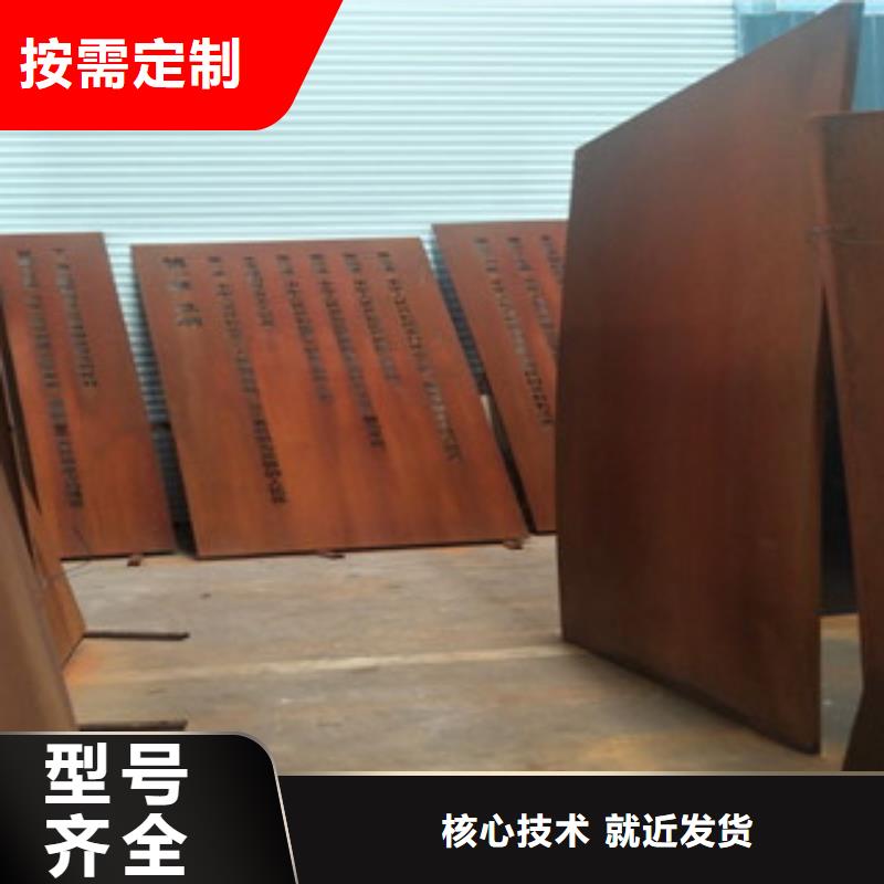 深圳旧钢板厂家