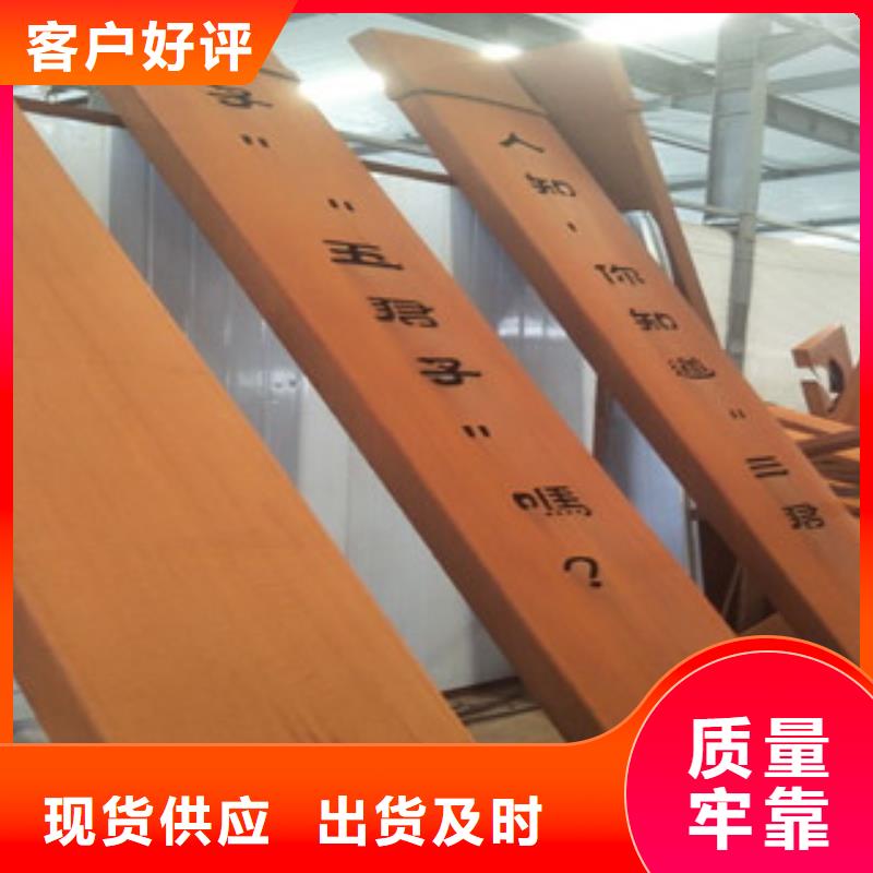 重庆耐候钢板厂家