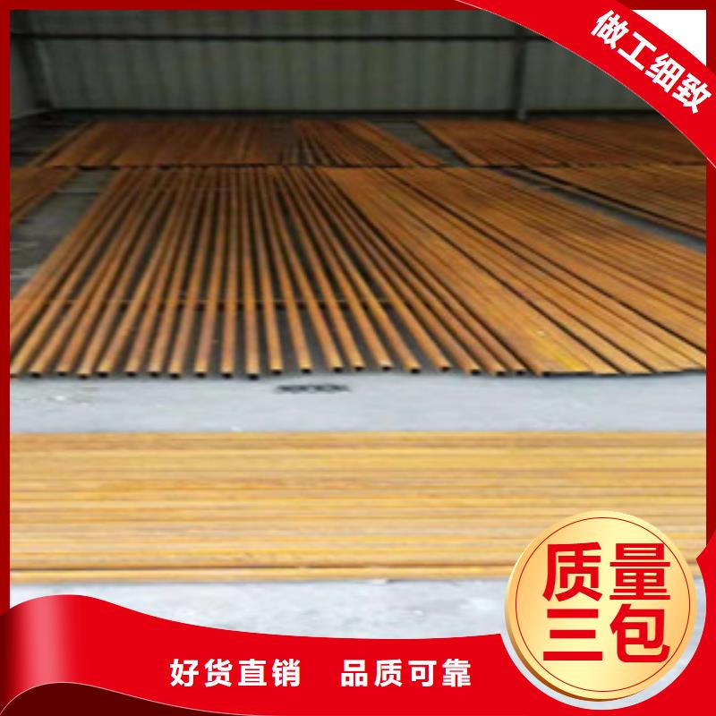耐候钢板进口耐磨钢板严格把控质量专业生产厂家