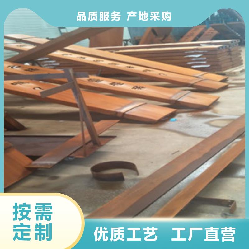 耐候钢板红锈钢板实体厂家本地制造商