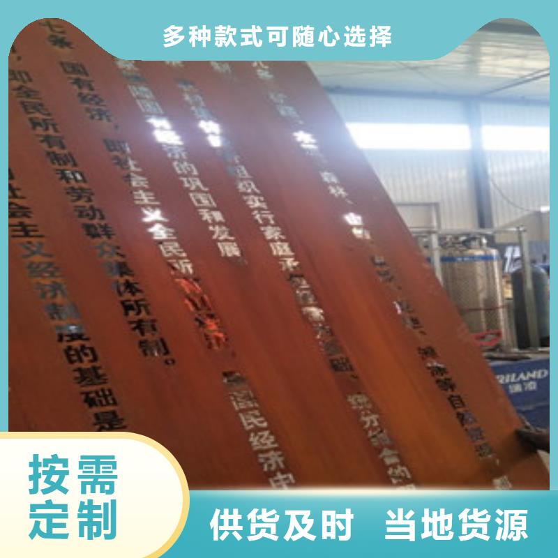 耐候钢板nm500耐磨钢板供应商种类齐全