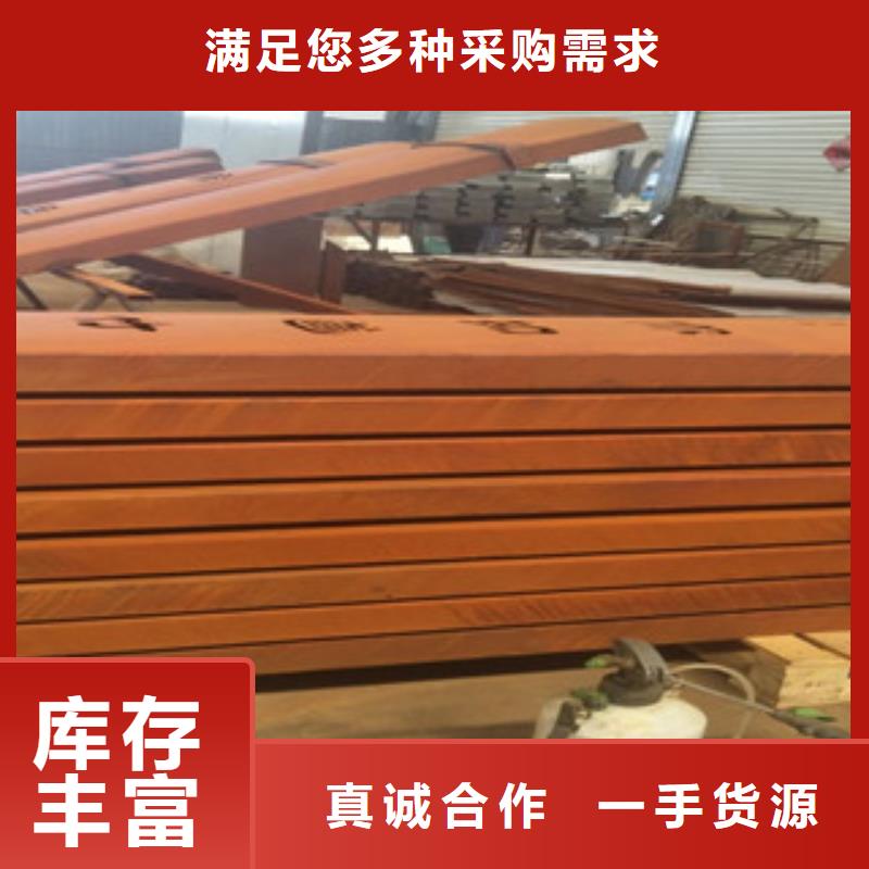 【耐候钢板】,耐磨钢板质检严格同城制造商