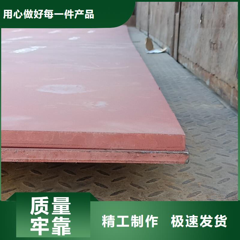 抚州JFE-EH-C360耐磨钢板尺寸