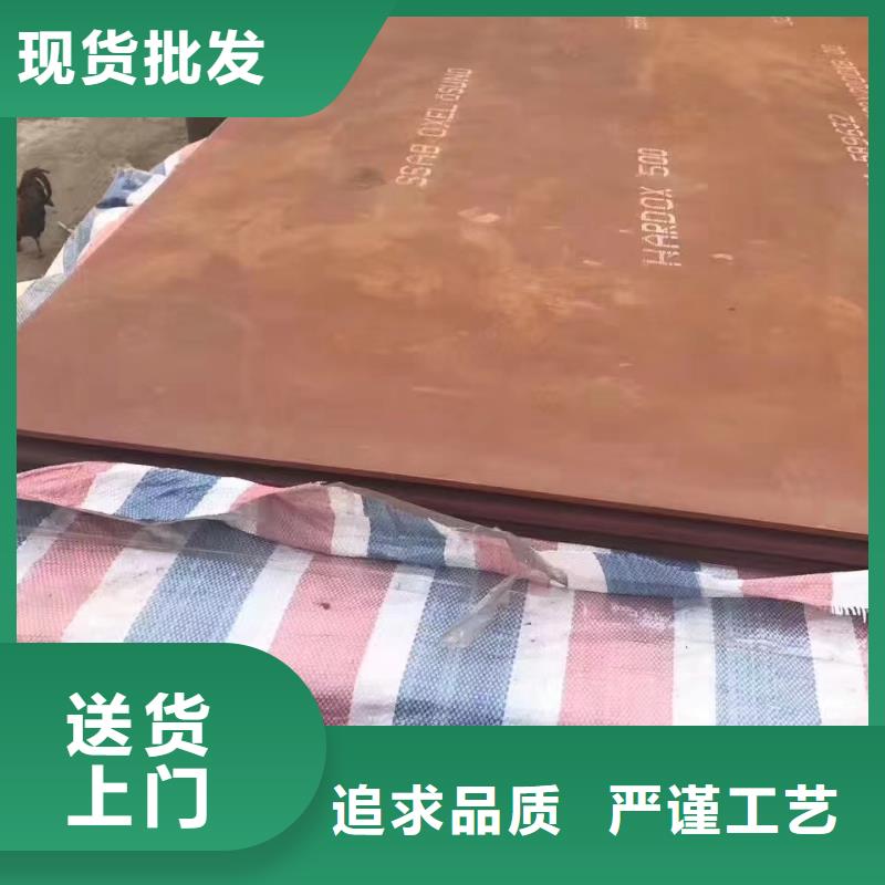 锦州JFE-C360钢板销售