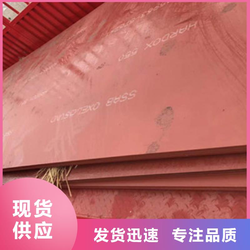 （赣州）进口耐磨钢板赣州高强度耐磨钢板价格