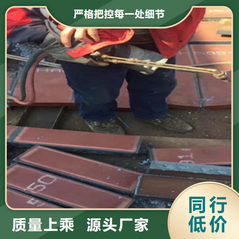 安庆15个厚耐磨钢板生产厂家