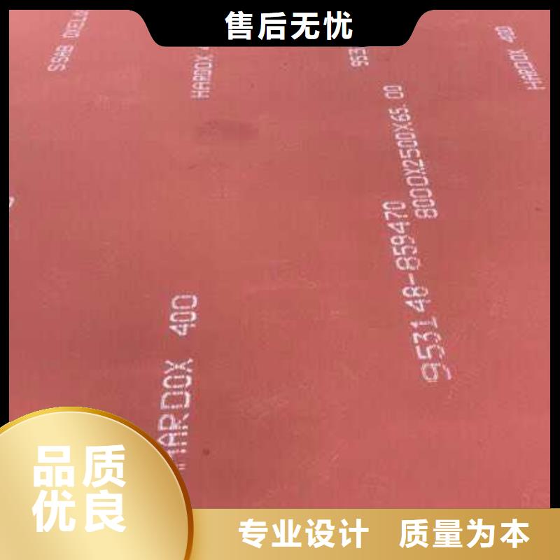 安康JFE-EH-C360钢板销售商