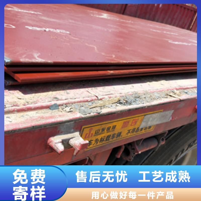 香港进口耐磨钢板,红锈钢板厂家货源稳定