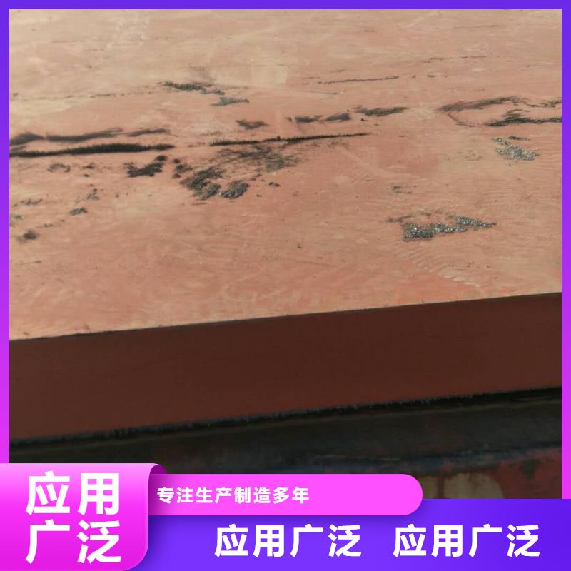三明进口日本耐磨钢板批发