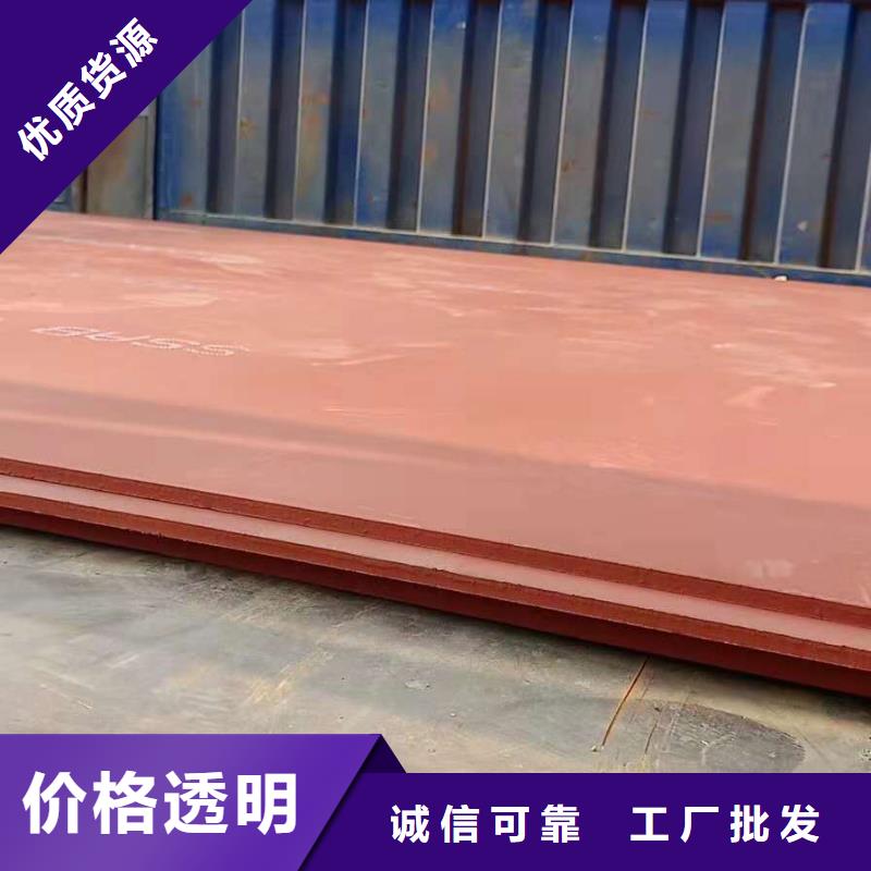 惠州xar450耐磨板厂家商价格