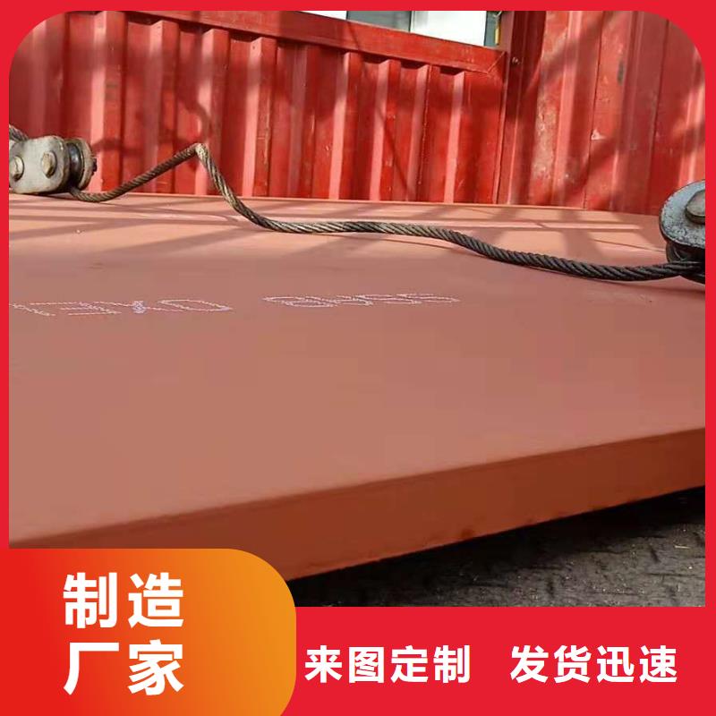 重庆3公分厚hardox450耐磨钢板多少钱一吨