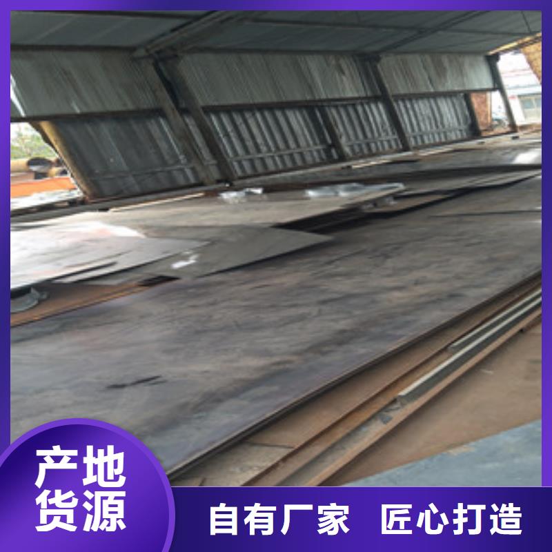 钢板耐磨钢板出厂严格质检当地制造商