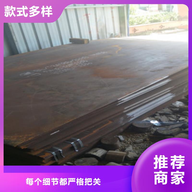 钢板nm500耐磨钢板可零售可批发附近供应商