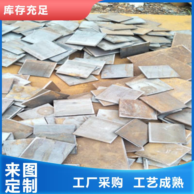 钢板【进口耐磨钢板】专业的生产厂家本地品牌