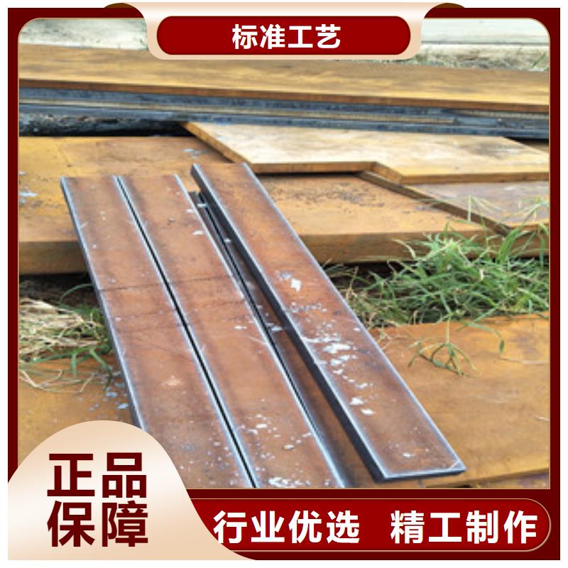 钢板耐磨钢板实拍品质保障对质量负责