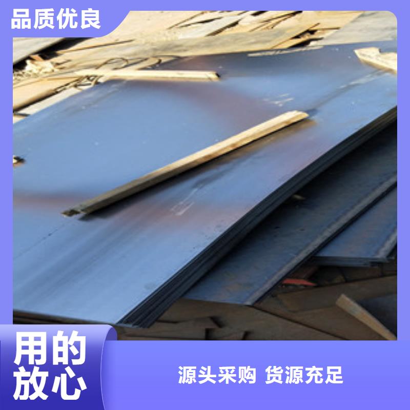 钢板,nm500耐磨钢板厂家现货供应当地生产厂家