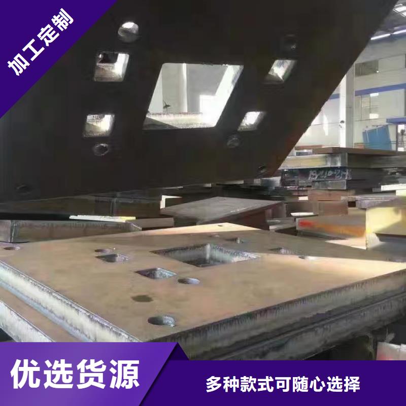 钢板nm500耐磨钢板厂家定制就近发货