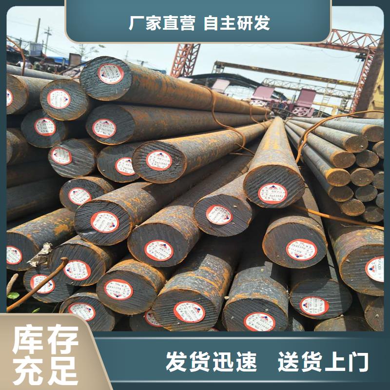 圆钢_红锈钢板保障产品质量厂家自营