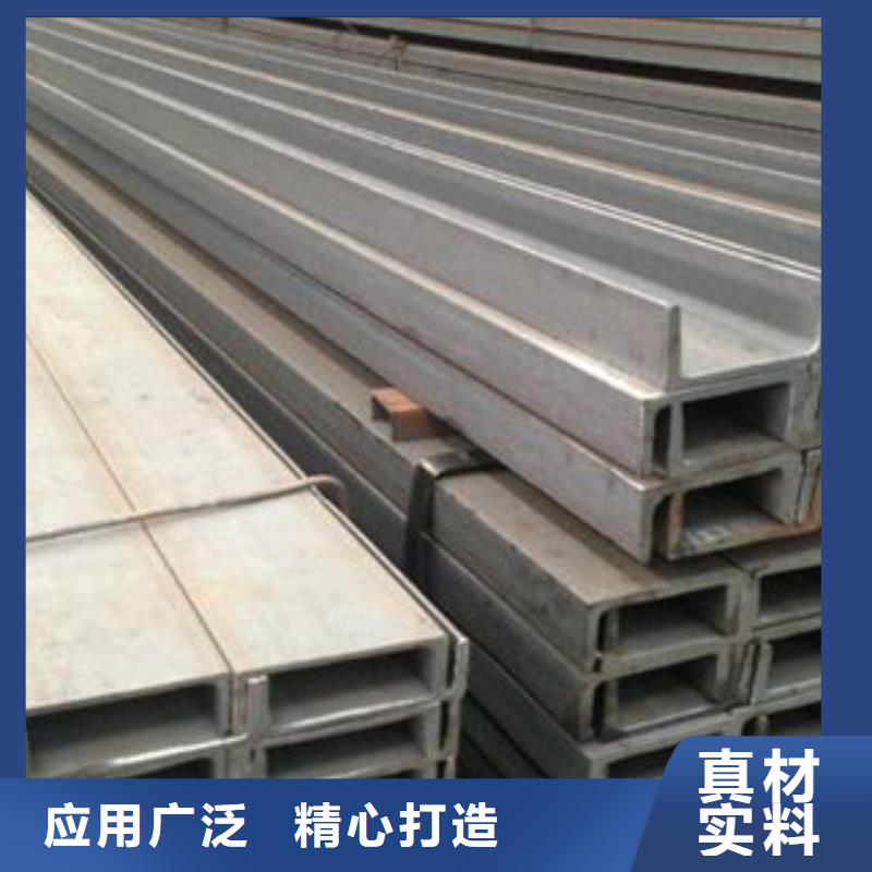 南京Q355C工字钢出售、Q355C工字钢零售厂家