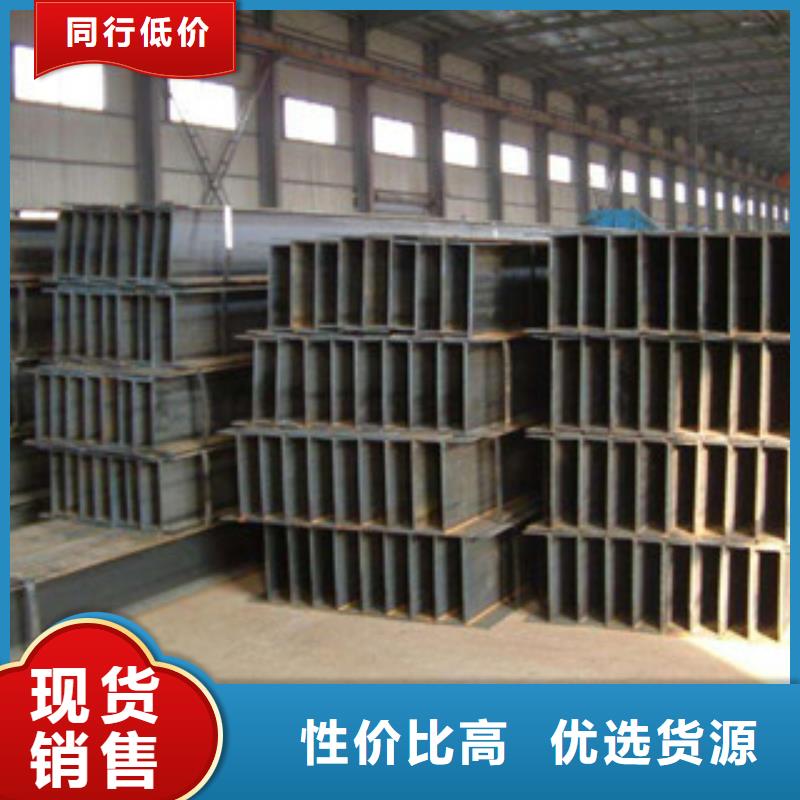 Q235C工字钢报价、Q235C工字钢零售厂家本地生产商