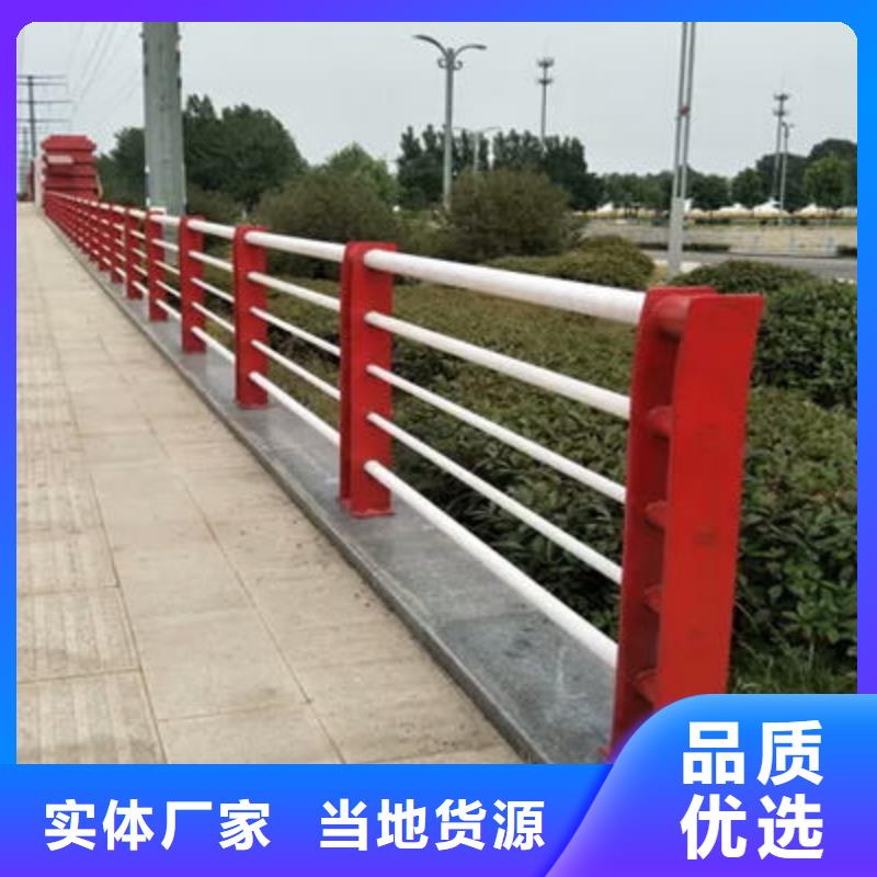 【桥梁防撞护栏】-公路护栏支持定制贴心售后打造行业品质