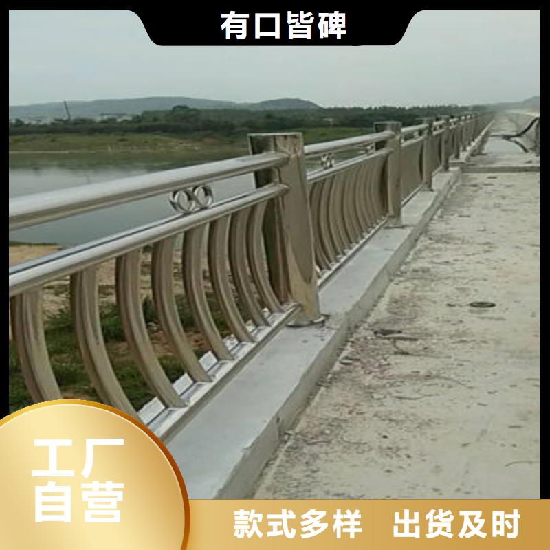 桥梁防撞护栏【木纹景观护栏】实力见证实力优品