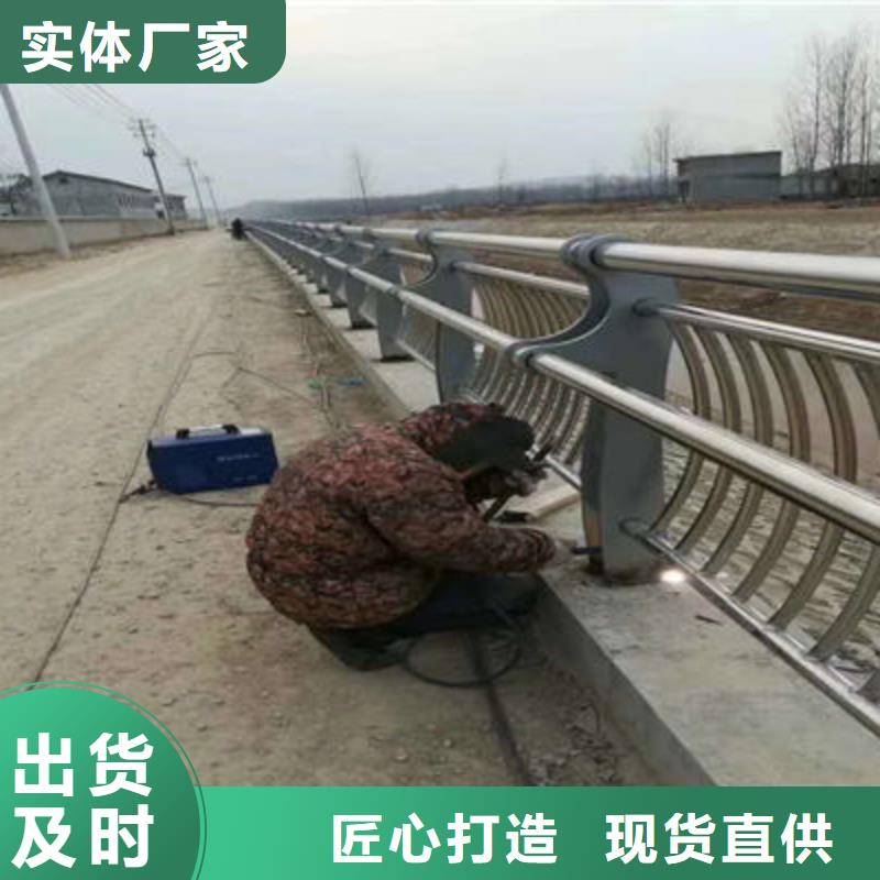 【桥梁防撞护栏】公路护栏专业厂家同城服务商