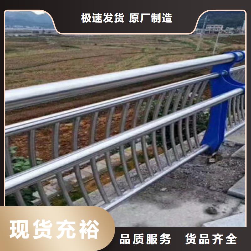 河道护栏可需定制同城生产厂家