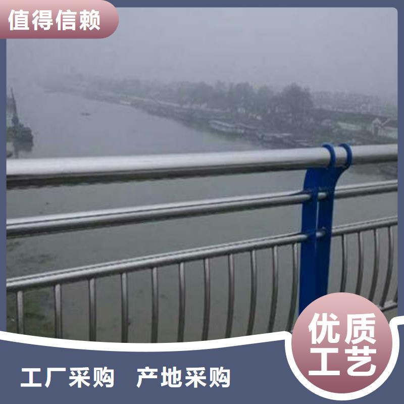 广东景观护栏桥梁防撞护栏品质保证