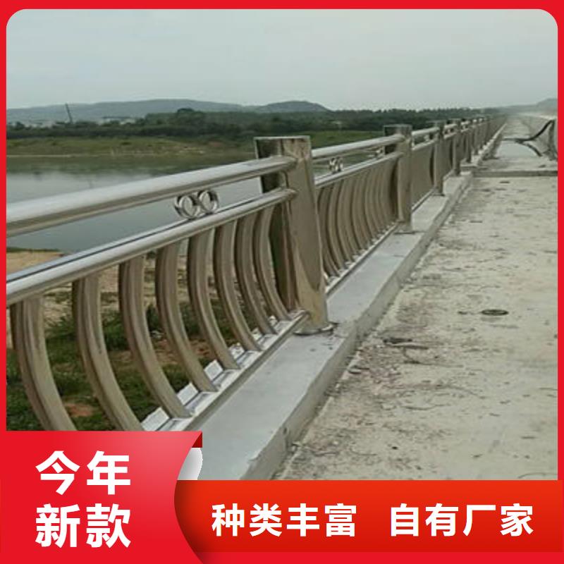 【河道护栏】桥梁防撞护栏批发货源当地经销商