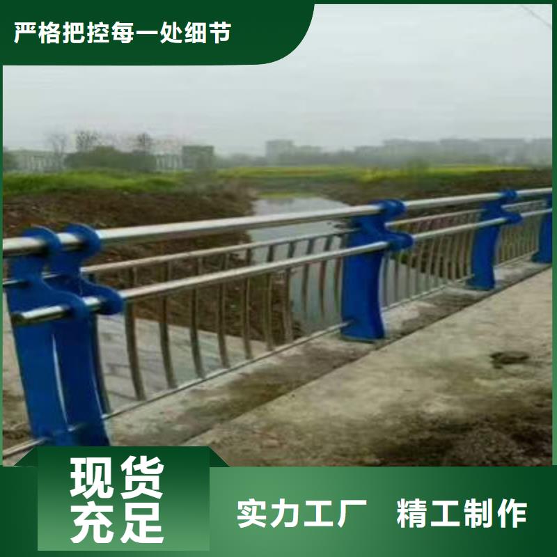 河道护栏,立柱桥梁防撞护栏品质好才是硬道理严谨工艺