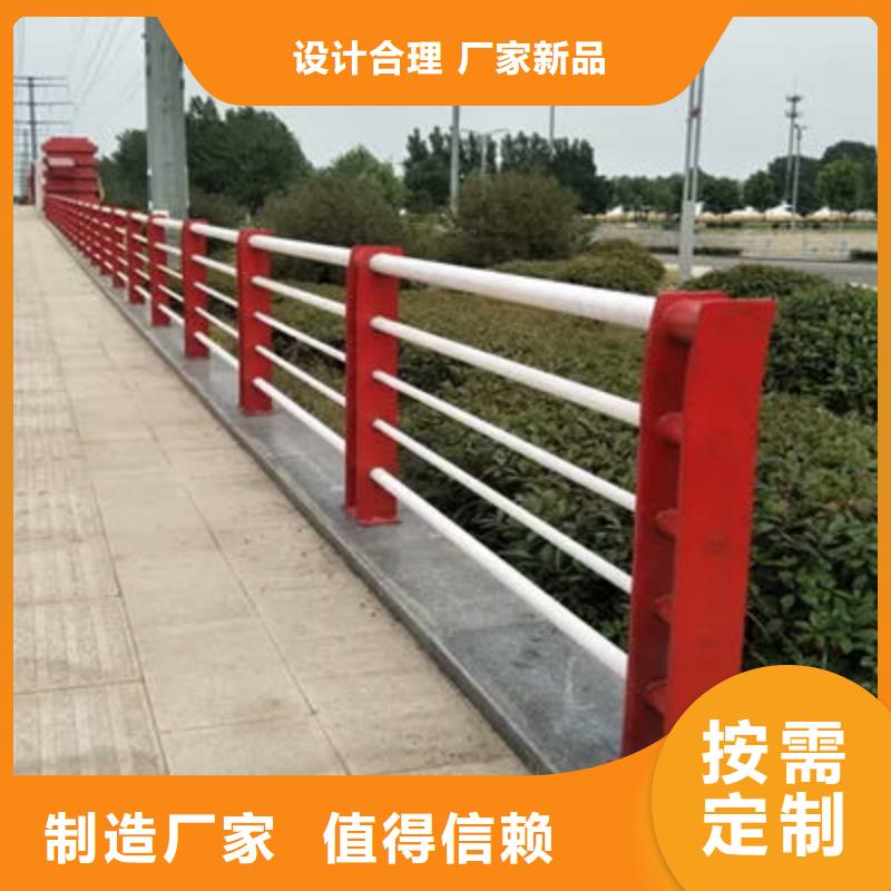 东莞河道防撞护栏质量保证安全放心