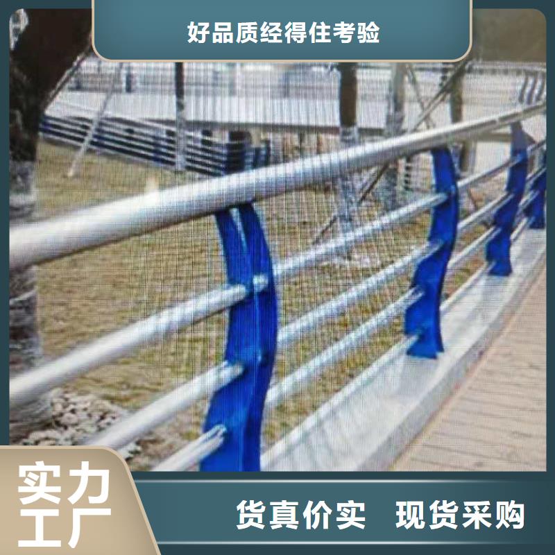 萍乡河道护栏安全放心