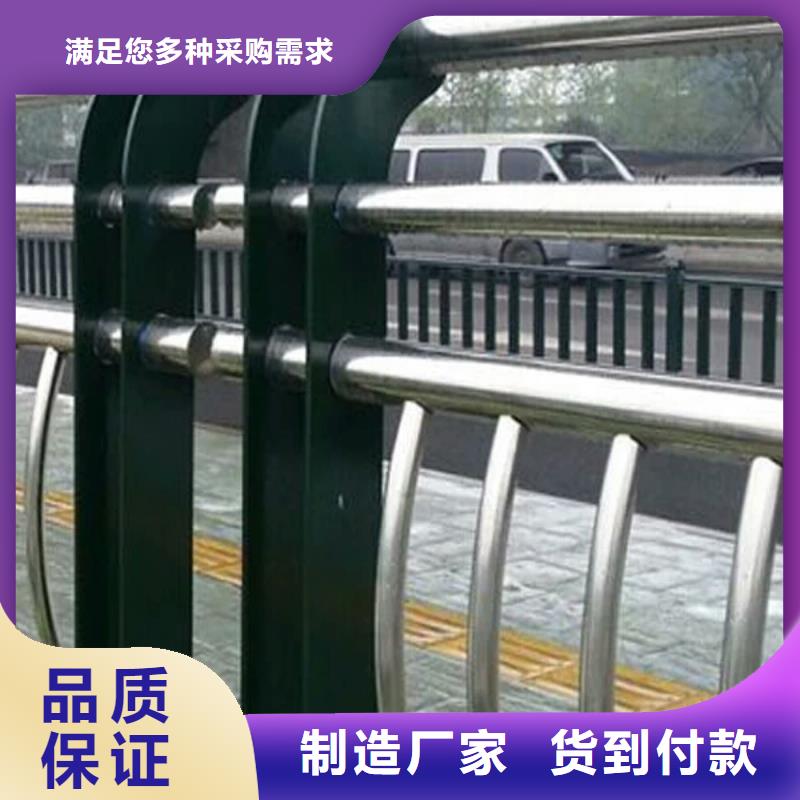 桥梁护栏不锈钢复合管护栏品质保证实力见证来图加工定制