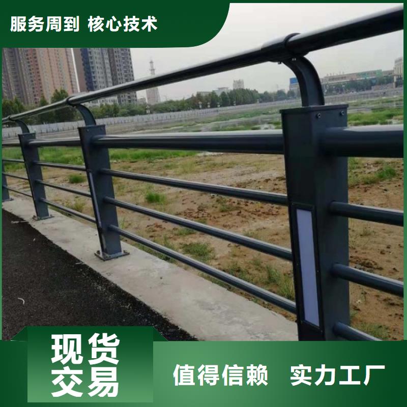 湖南灯光护栏-【河道护栏】支持非标定制