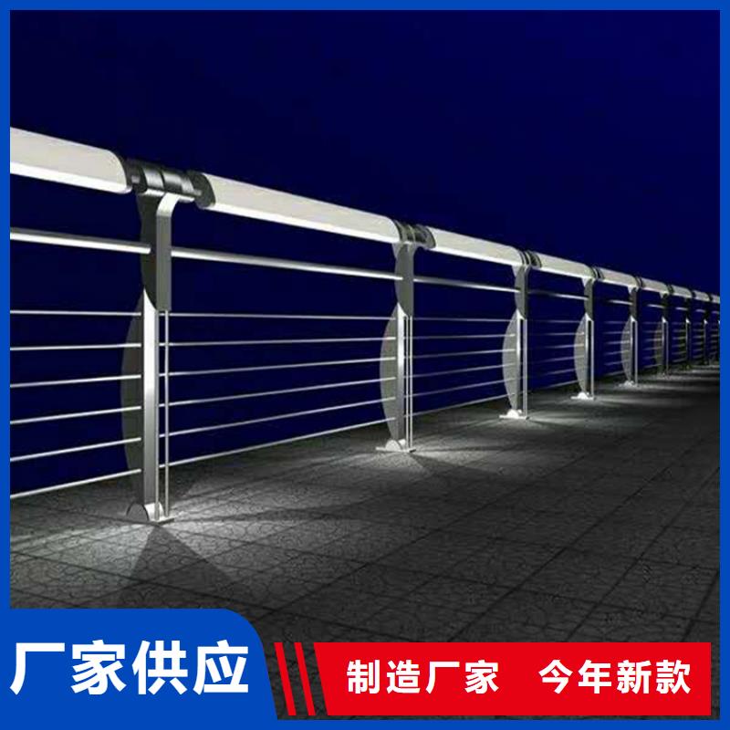 【灯光护栏,桥梁防撞护栏优良工艺】同城生产商