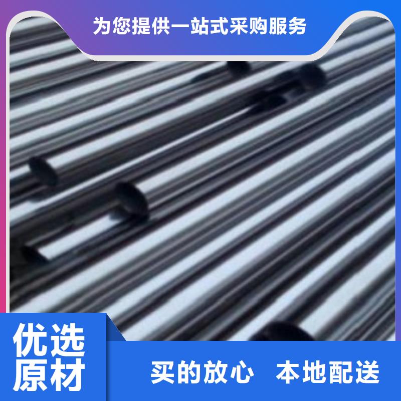 DN100*2.5（316L不锈钢管厂家报价杭州建德底价啊处理